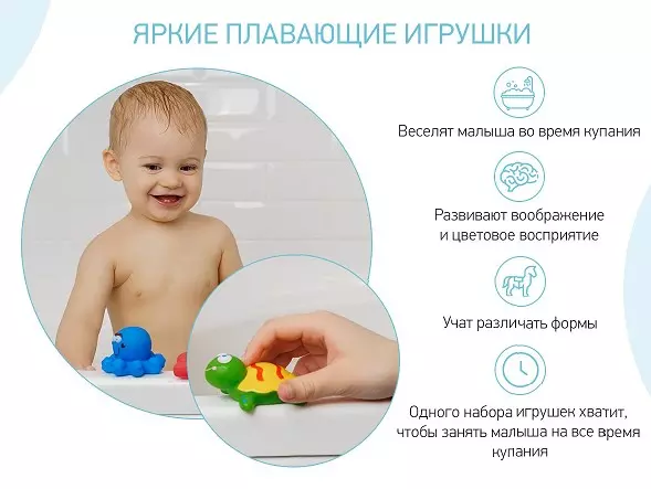 Игрушки для купания в ванной (6 шт) Морские обитатели Roxy-Kids RRT-811-2