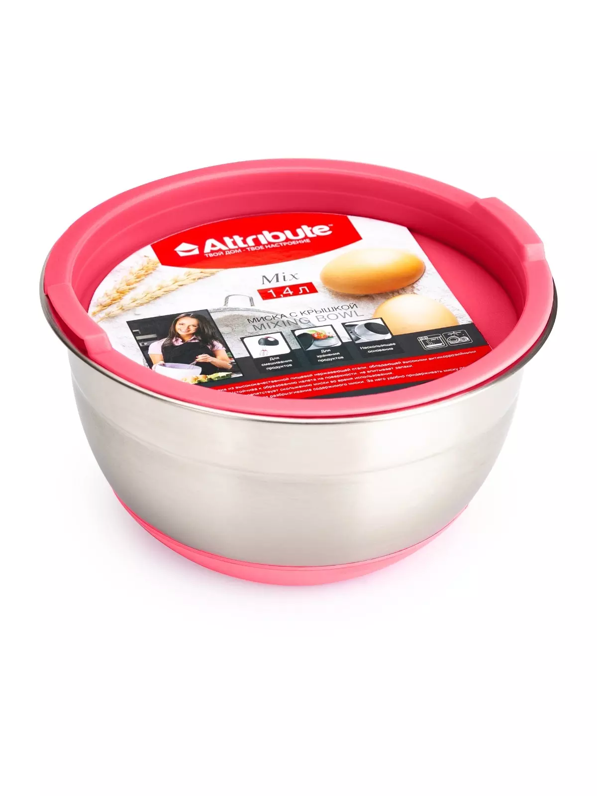 Миска с крышкой для кухни 1,4 л, 16х16х9,5 см, нерж. сталь, MIX ATTRIBUTE STEEL ASS018R