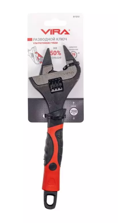 Разводной ключ 200 мм VIRA 311212 с ультратонкими губками(4мм)