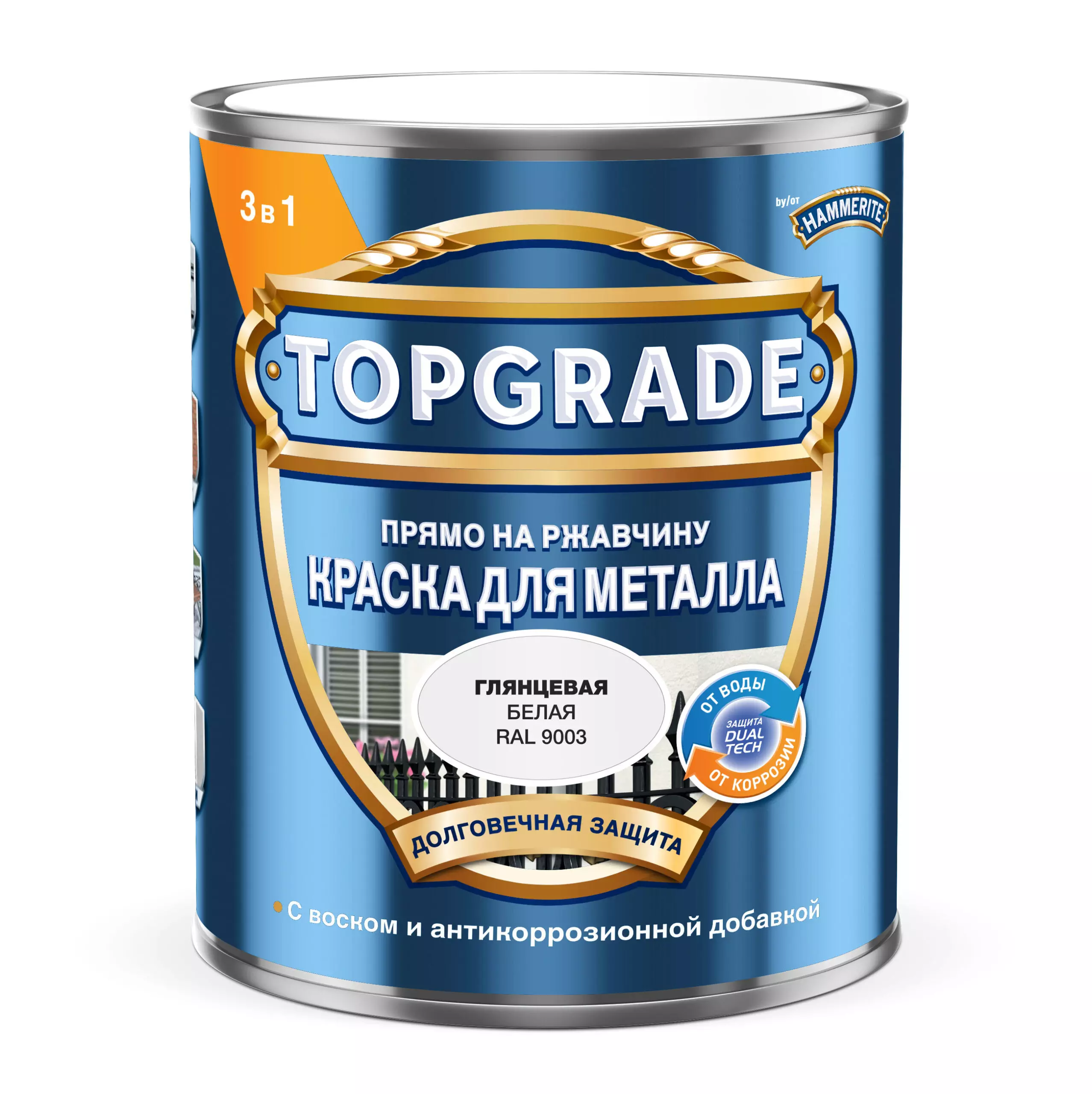 Грунт-эмаль по ржавчине 3 в 1 Topgrade (Hammerite) глянцевая белый RAL 9003 0,75 л