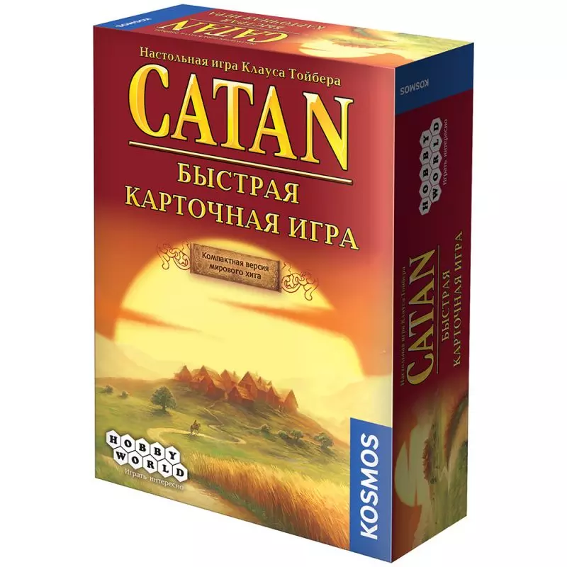 Настольная игра Catan Быстрая карточная игра 915427