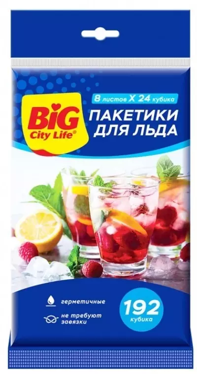 Пакеты для льда самозакрывающиеся 192 кубика &quot;BIG City&quot;