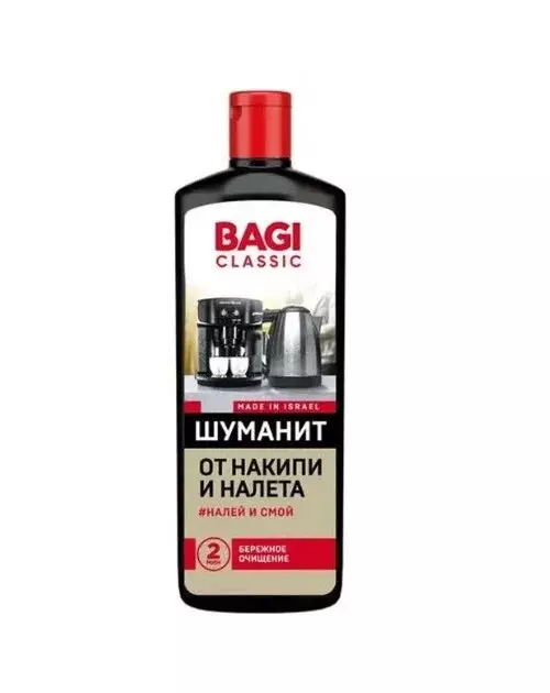 Средство от накипи и налета Bagi Classic Шуманит 350 мл