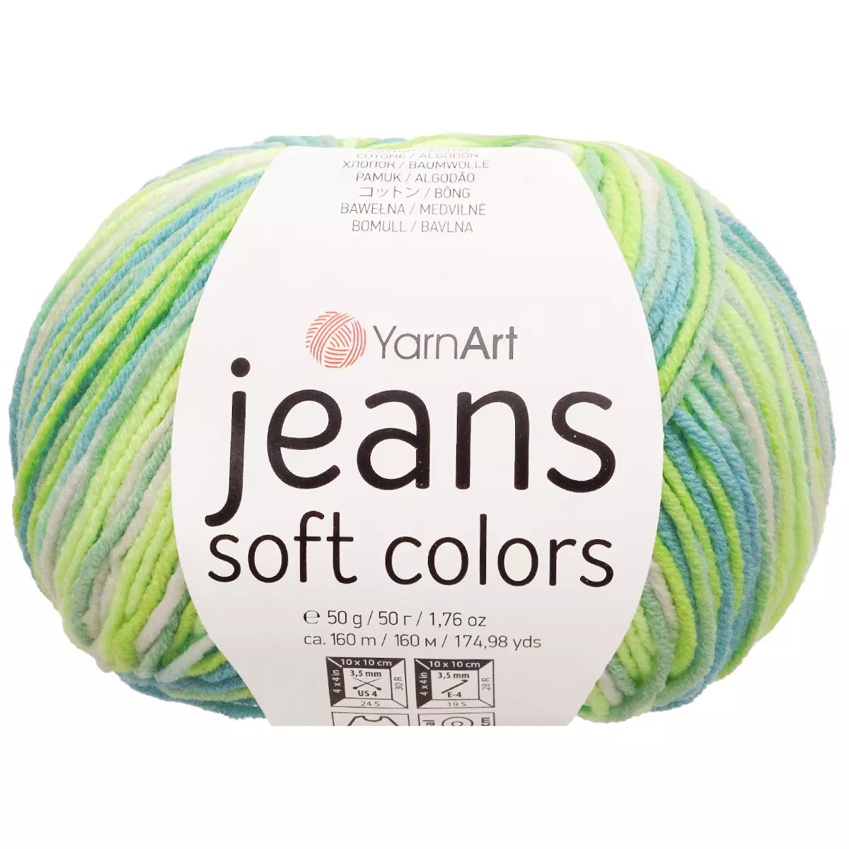 Пряжа YarnArt Jeans Soft Colors 50гр 160м 6211 секционный 55% хлопок, 45% акрил