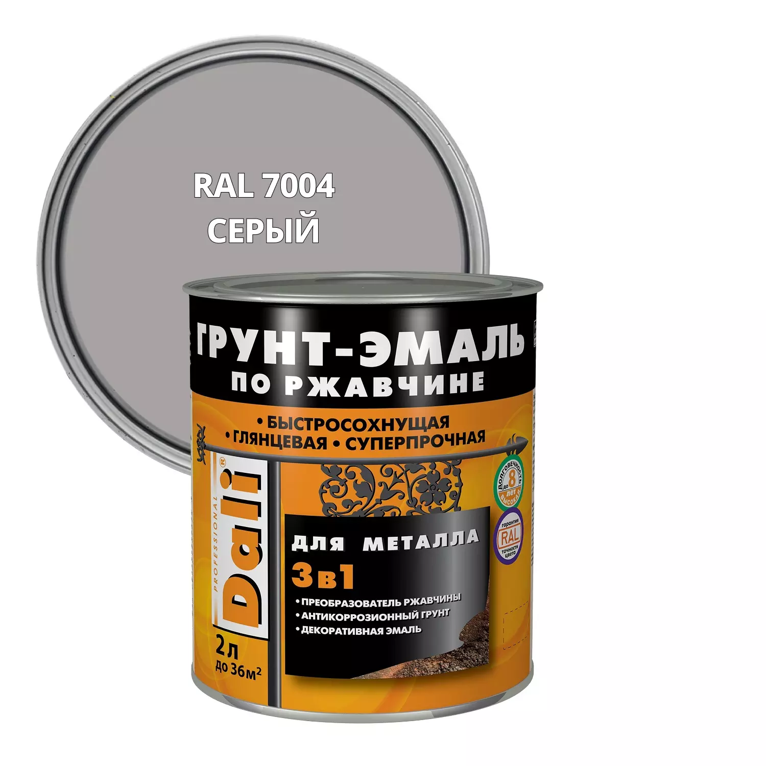 Грунт-эмаль по ржавчине 3 в 1 Dali глянцевая серый 2 л
