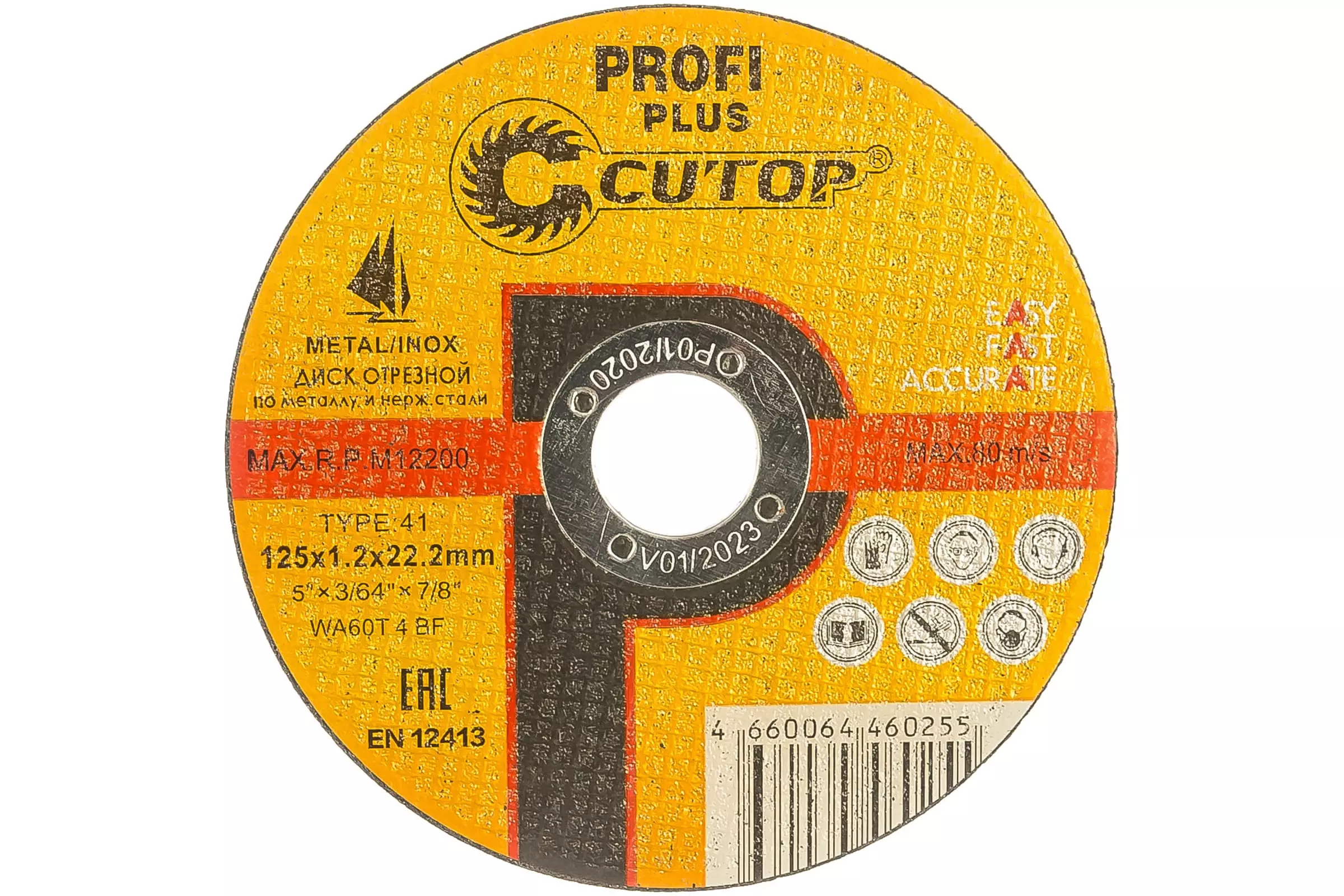 Круг отрезной по нержавеющей стали Profi Plus (125х1.2х22.2 мм)CUTOP 40004т