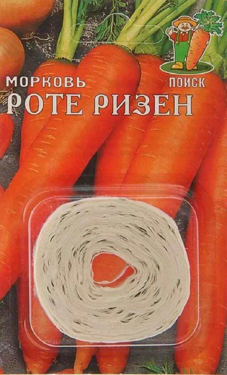 Семена Морковь Роте-ризен (на ленте 8 м). ПОИСК Ц/П