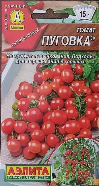 Семена Томат Пуговка АЭЛИТА цв