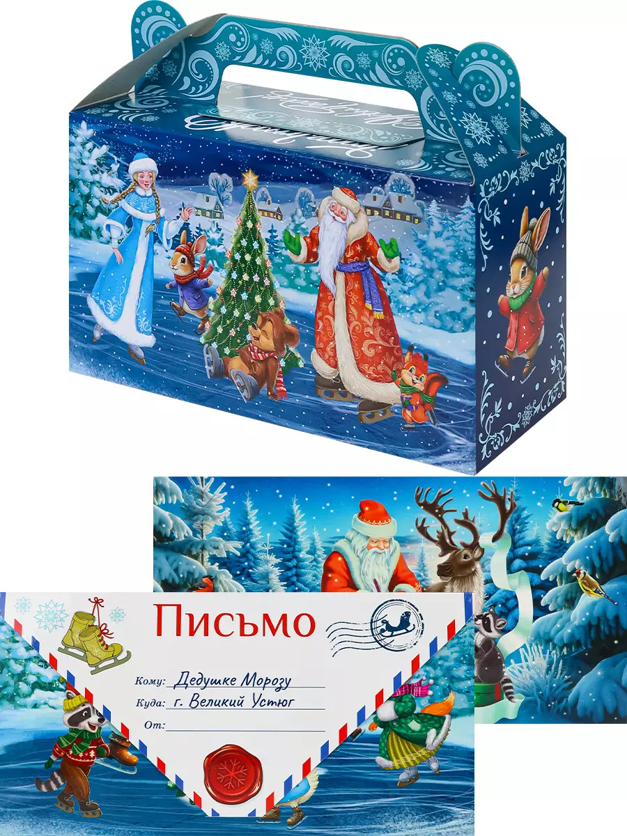 Новогодний набор Письмо ДМ + письмо от ДМ + коробка для конфет Дед Мороз и звери на катке ПД-6261