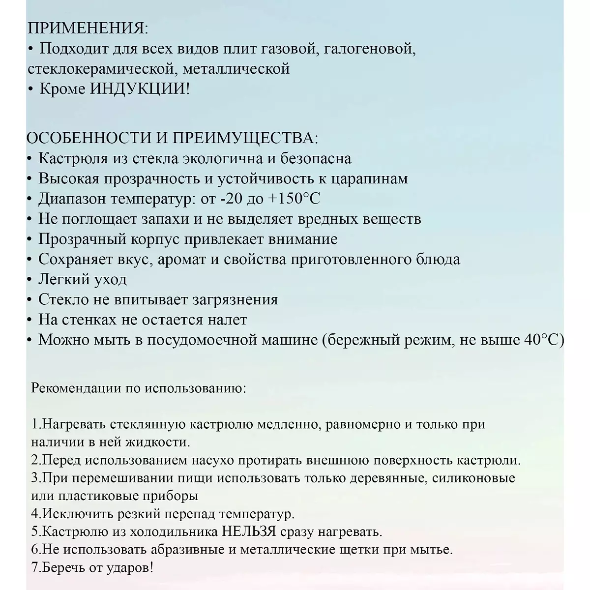 Ковш 1,5 л, из боросиликатного стекла, с деревянными ручками "ХАЙТЕК"