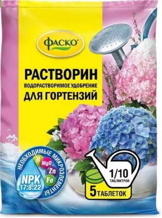 Удобрение для Гортензий в табл (5 шт) сухое Растворин Фаско