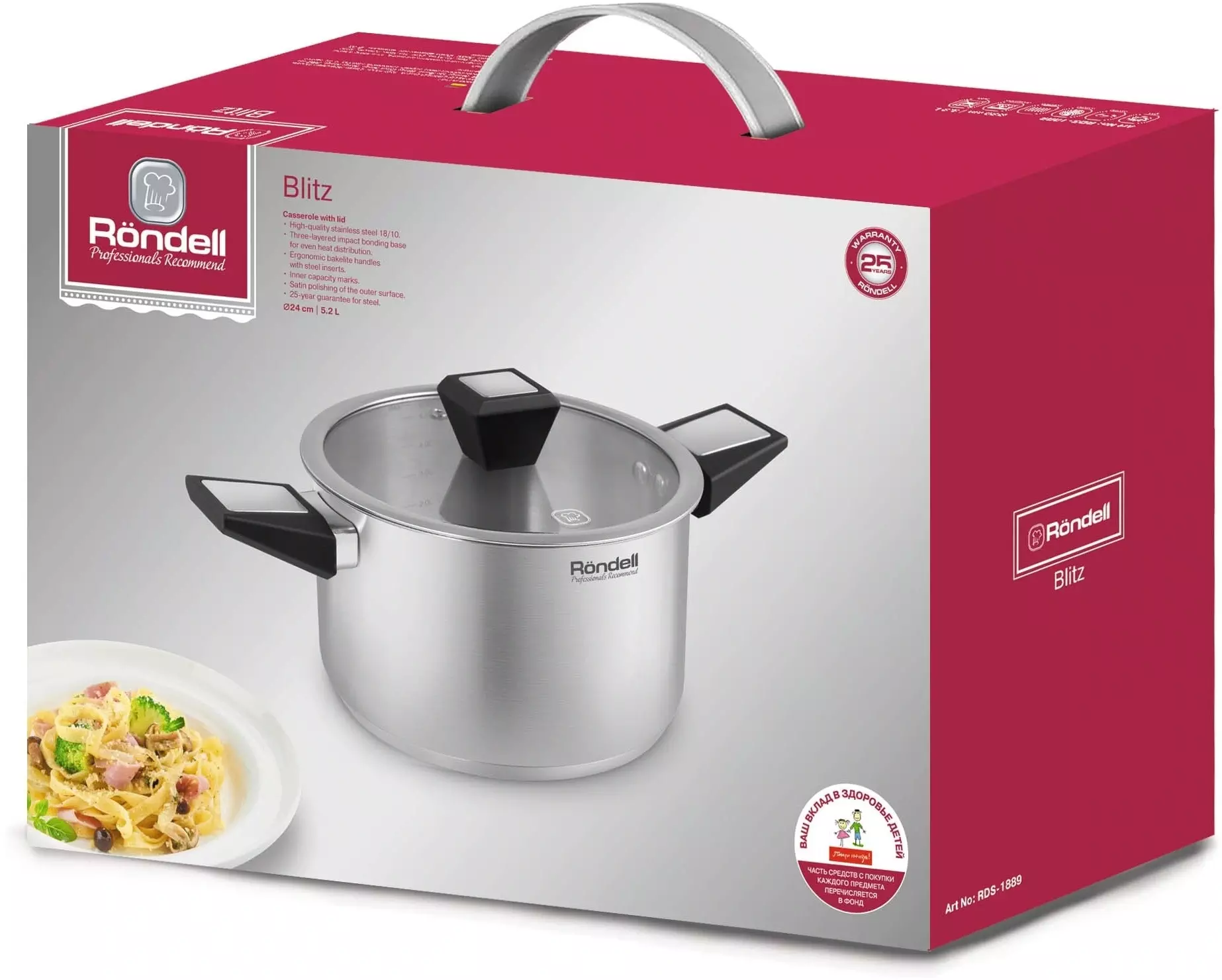 Кастрюля 5,2 л (d-24 см), нерж. сталь, "Блиц" Rondell, RDS-1890