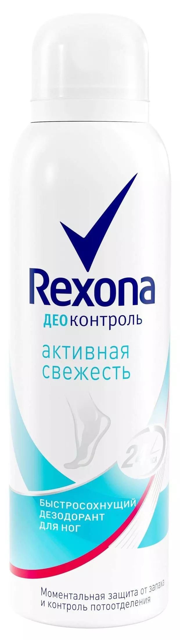 Дезодорант Rexona ДеоКонтроль Активная свежесть для ног 150мл
