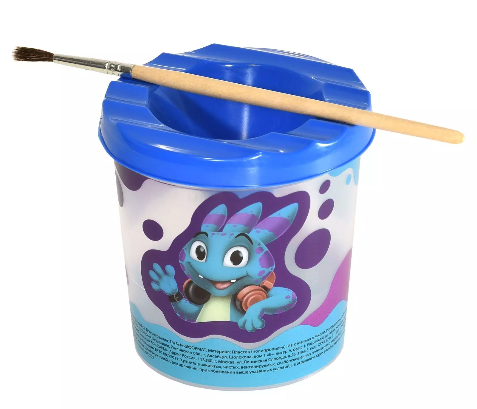 Стакан-непроливайка 250 мл с принтом "ДИНО" Schoolformat СН-СД