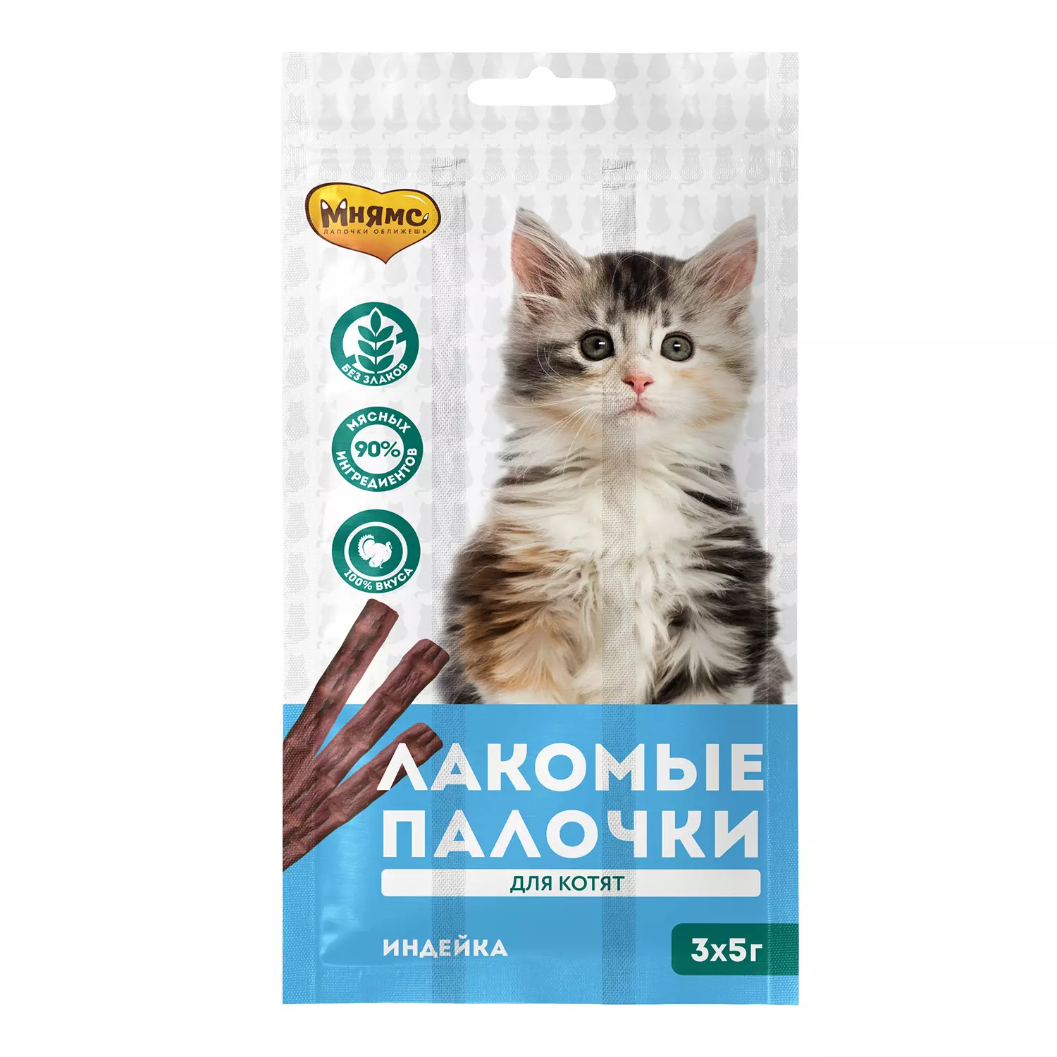 Лакомство для котят Мнямс палочки из индейки 3х5 г