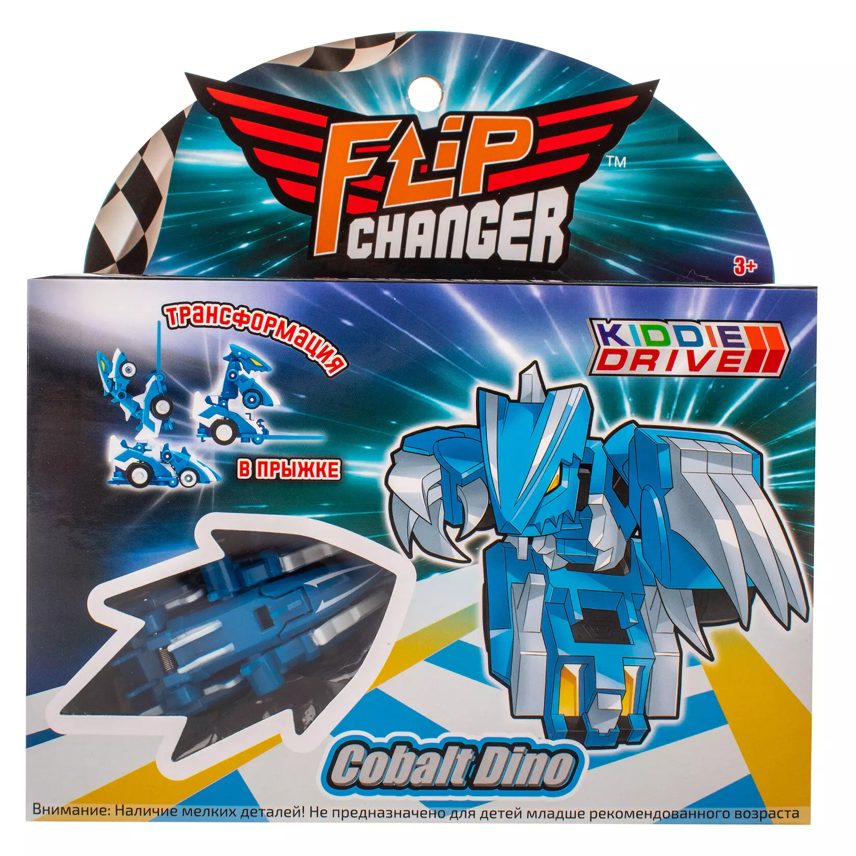 Игровой набор Машинка-трансформер Flip Changer Cobalt Dino KiddiePlay 106005