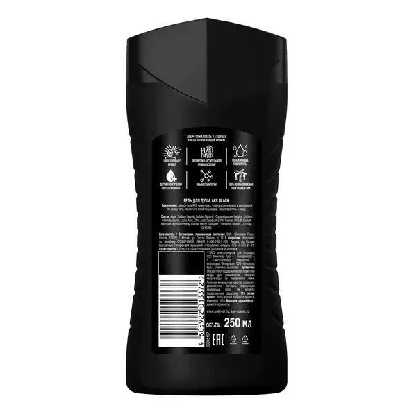 Гель для душа АКС Блэк 250 мл