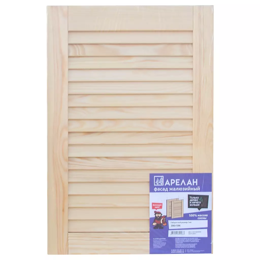 Дверь жалюзийная 396х596х18 мм хвоя