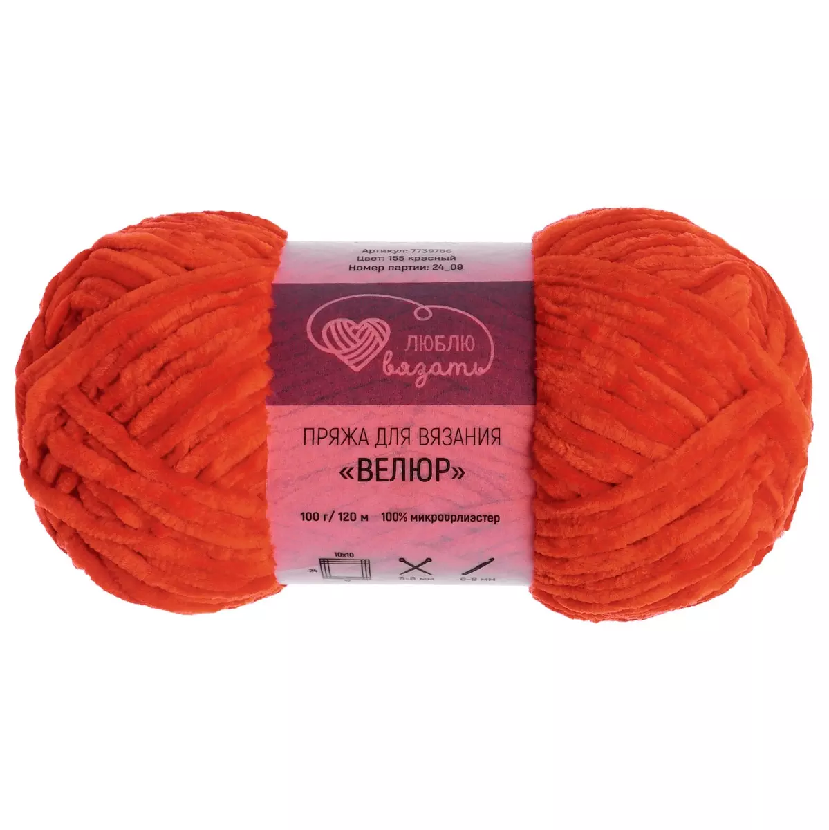 Пряжа микрополиэстер 100 % 100 г 120 м велюровая красный Люблю Вязать