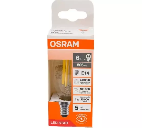 Лампа светодиодная Е14 220В 6Вт 4000К свеча нейтральный свет филаментная OSRAM 4058075684843