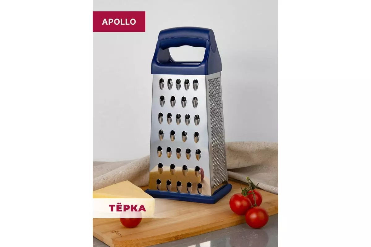 Терка для овощей 4 грани 21.5 см Apollo Regina RGN-21