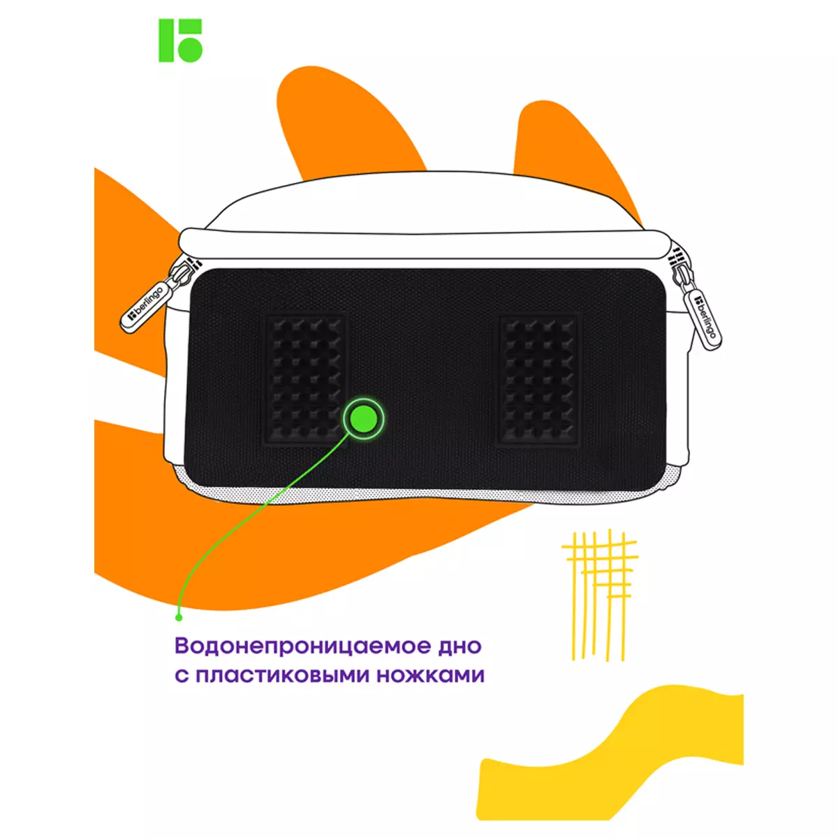 Ранец Berlingo Expert Meow power 37*28*16см, 2 отделения, 2 кармана, анатомическая спинка RU09005