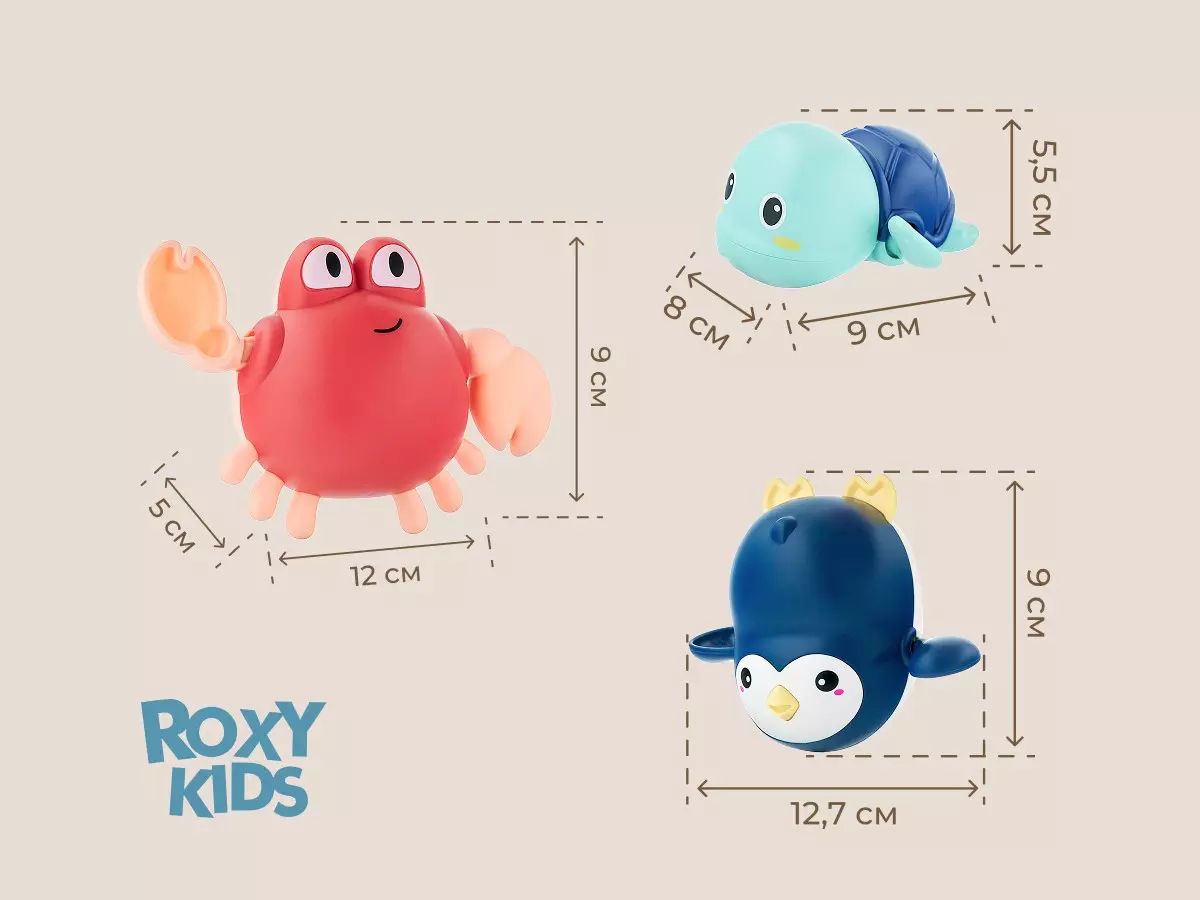 Игрушки для купания в ванной (3 шт) заводные Черепаха, краб, пингвин Roxy-Kids RWIN-002