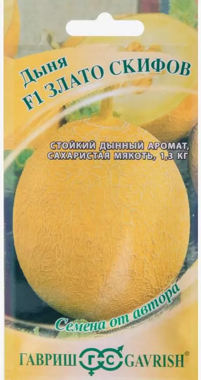 Семена Дыня Злато Скифов F1 ГАВРИШ 15 шт ц/п