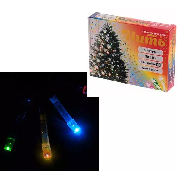 Гирлянда на батарейках Нить 5 м 50 ламп мультицвет 196-249