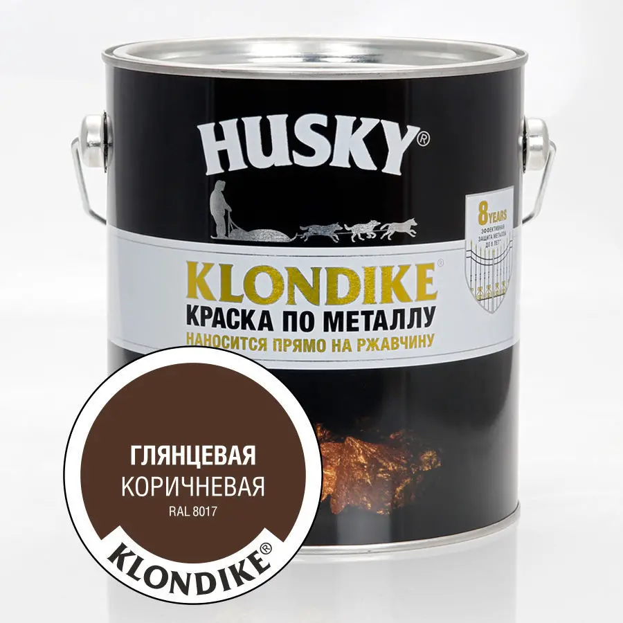 Краска Husky-Klondike по металлу глянцевая коричневая RAL 8017 (2,5л; 3шт)