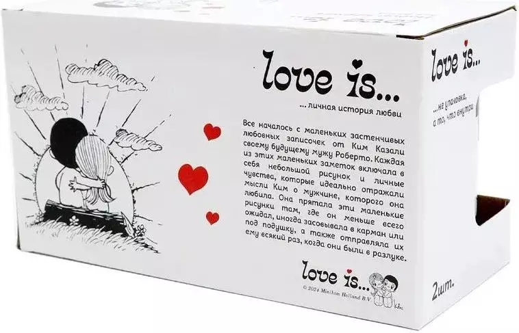 Набор кружек 330 мл, &quot;Love is...&quot;, Вдохновение любви, 2 шт, фарфор