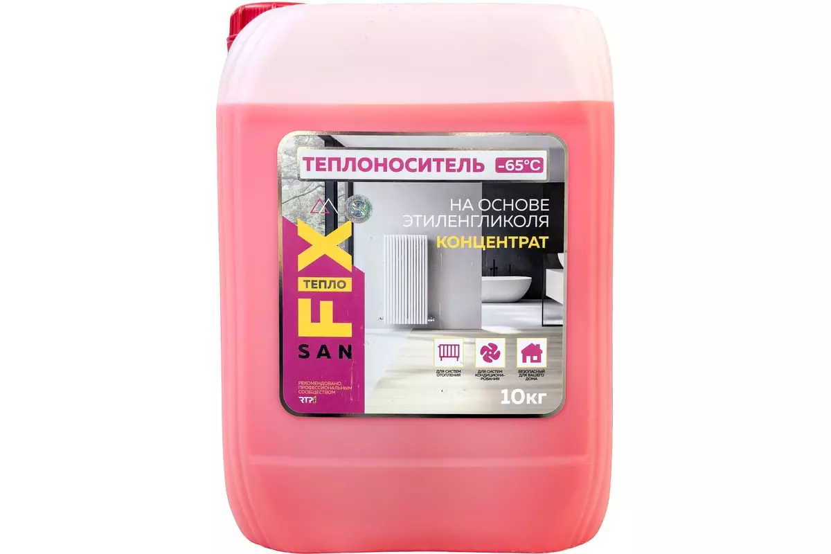 Теплоноситель (антифриз) -65°C, этиленгликоль, канистра 10 кг, SANFIX 49121