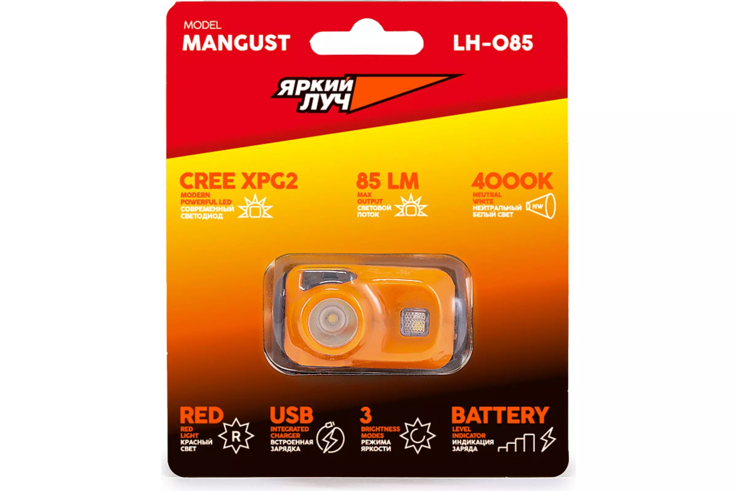 Фонарь ЯРКИЙ ЛУЧ LH-085 Mangust налобный CREE XPG2 4000K 85лм+RED, 3 реж., Li-Po 680mAh