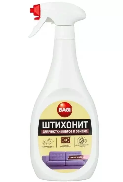 Средство для чистки ковров и обивки Bagi Штихонит 500 мл