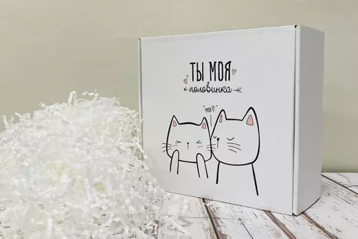 Подарочная коробка - Ты моя половинка1