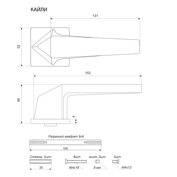 Дверная ручка квадрат АЛЛЮР АРТ &quot;КАЙЛИ&quot; BL (84150) матовый черный