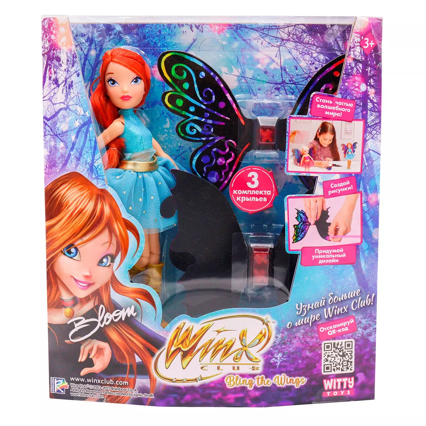 Кукла шарнирная Winx Club BTW Scratch Art Wings Блум с крыльями для скретчинга 24 см IW01252101