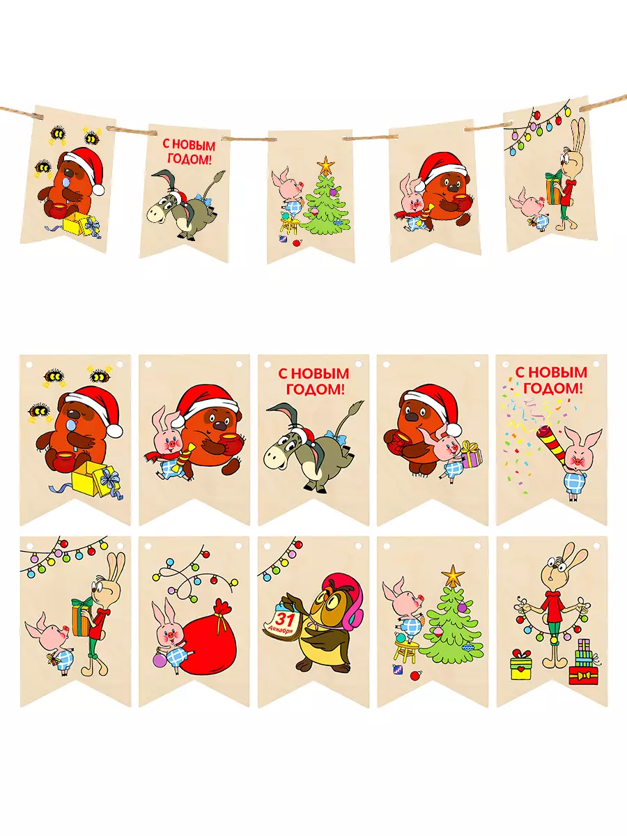 Деревянная гирлянда-флажки (10 шт) Винни-Пух Приключения мишки Miland МД00089