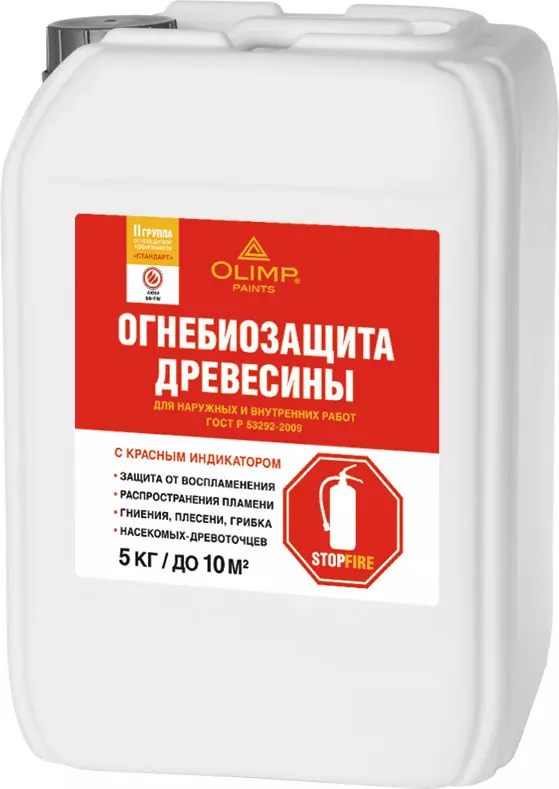 Пропитка Olimp огнебиозащитная II кат. красная  (5л)