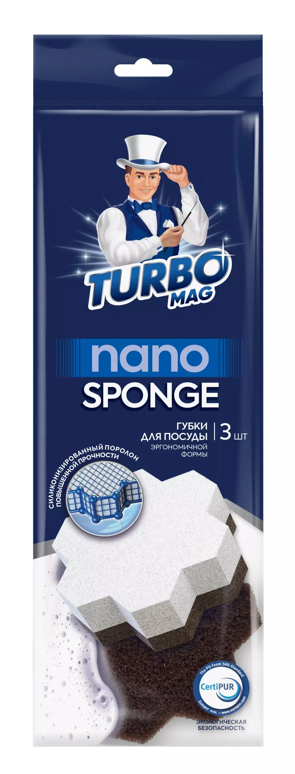 Губка для посуды TURBOMAG NANO SPONGE, 3 шт. — купить по выгодной цене в  интернет-магазине Колорлон