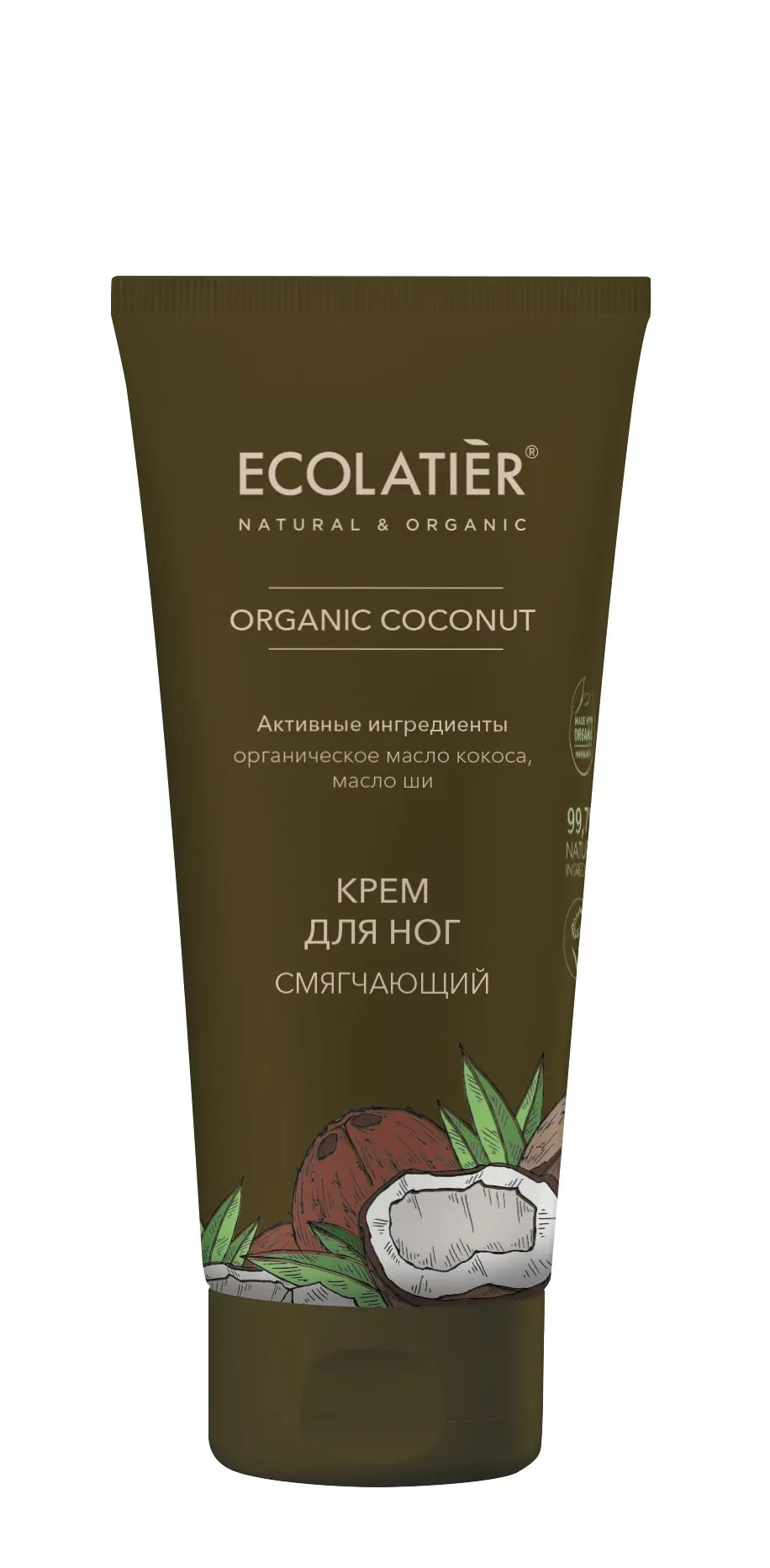 Крем для ног Смягчающий 100 мл Ecolab Ecolatier Organic Farm GREEN &quot;COCONUT Oil&quot;