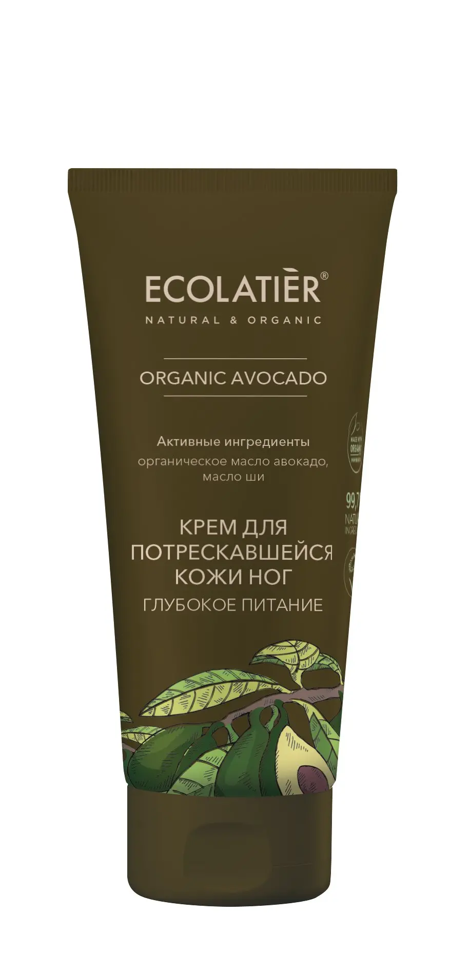 Крем для потрескавшейся кожи ног Глубокое питание Ecolab Ecolatier Organic Farm GREEN AVOCADO 100 мл