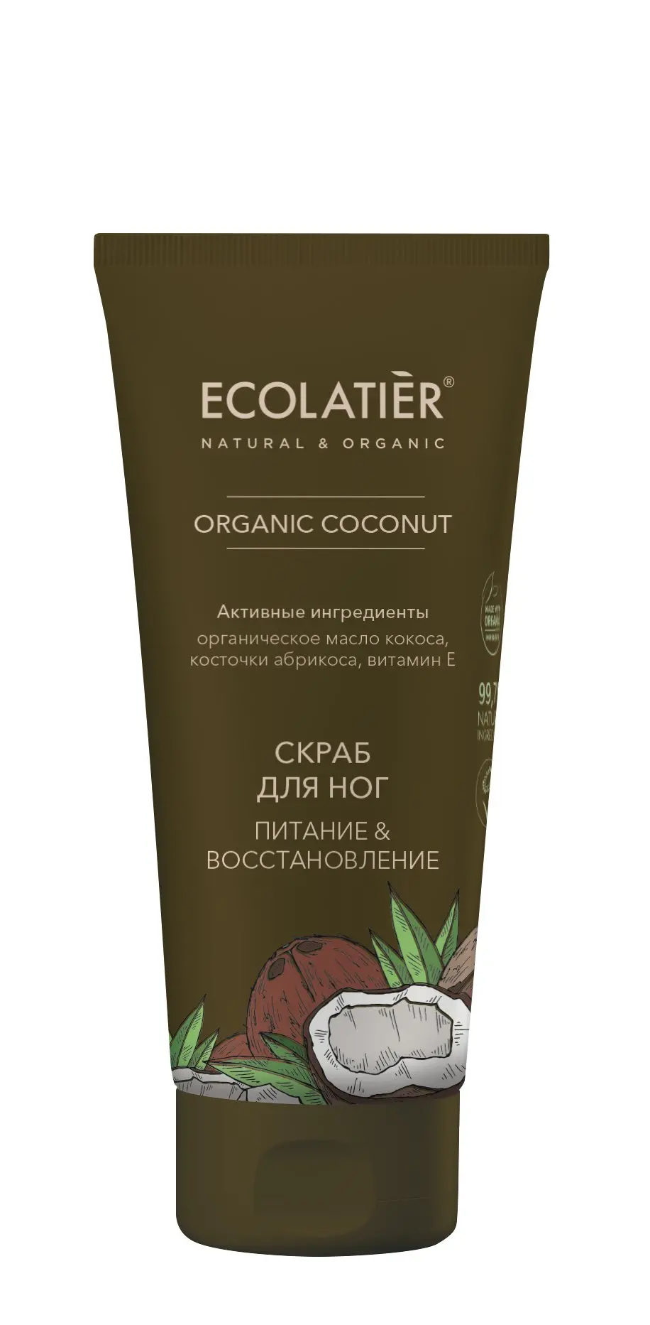 Скраб для ног Питание+Восстановление 100 мл Ecolab Ecolatier Organic Farm GREEN &quot;COCONUT Oil&quot;