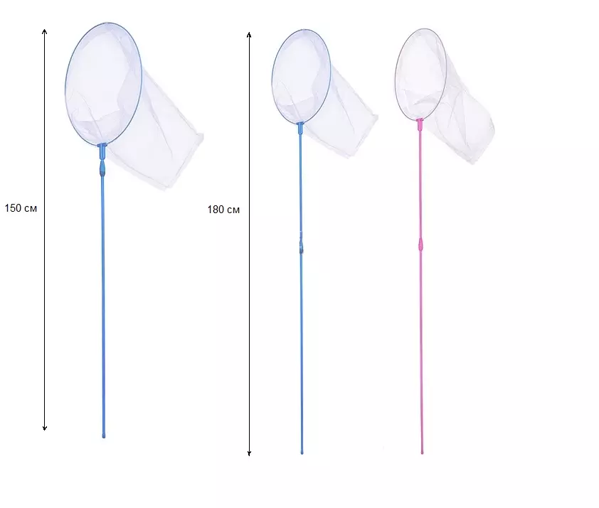 Сачок d=30 см, телескопическая ручка 150-180 см, цвет в ассортименте, 00-5801