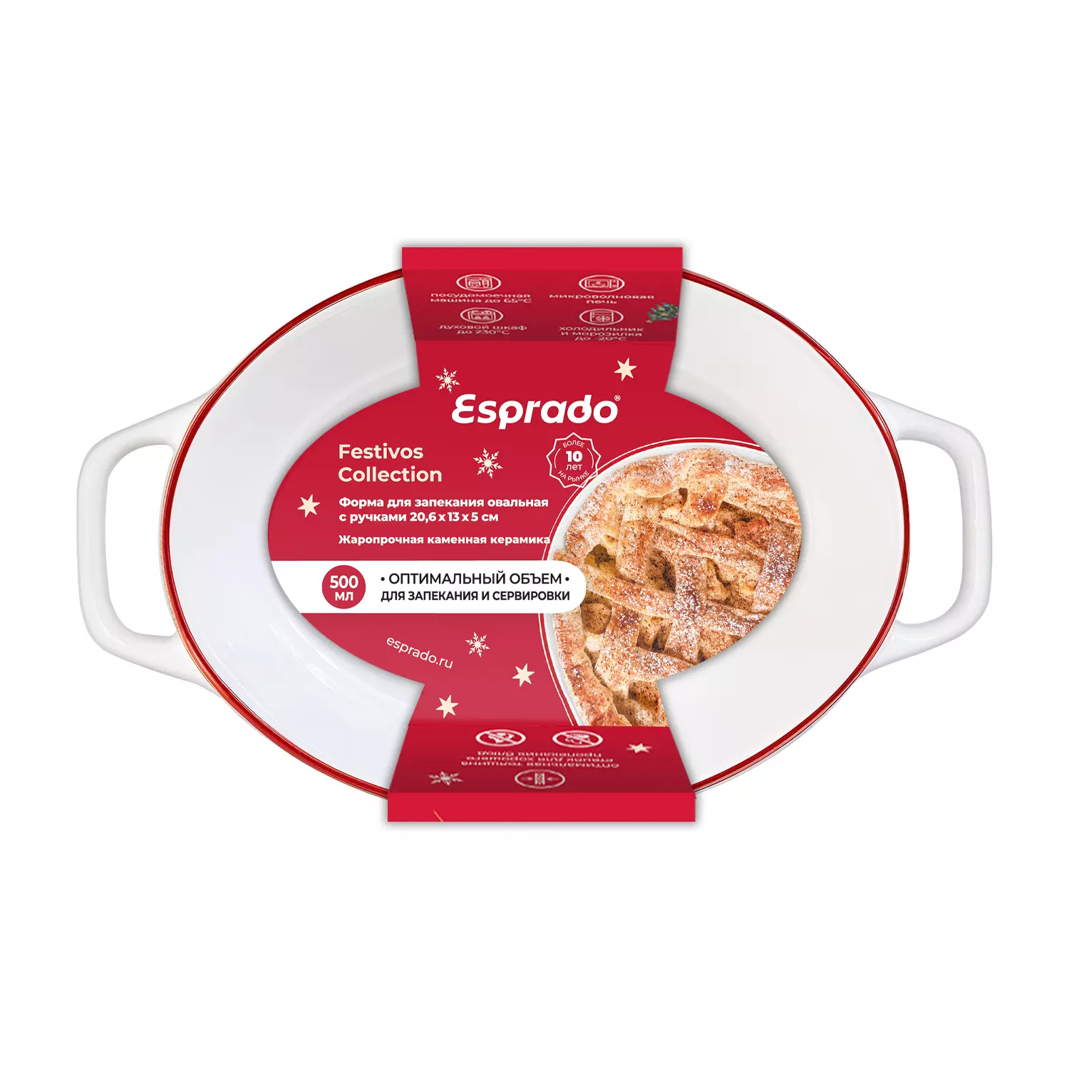 Форма для запекания овальная, 20,6х13х5 см, жаропрочная керамика, Festivos, ESPRADO