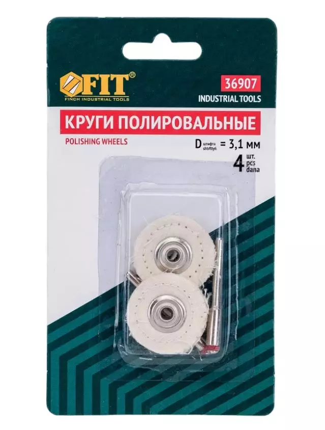 Круги хлопковые и держатели для гравера FIT 36907 4шт (дерево,пластик)