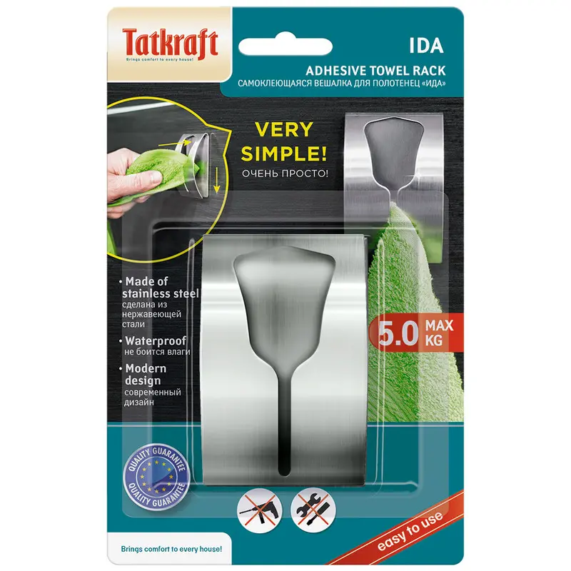 Вешалка для полотенец самоклеющаяся Tatkraft IDA, материал: нерж.сталь 11816
