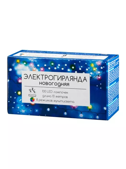 Гирлянда 100 LED ламп, 10 м, мультисвет, 8 режимов 87354