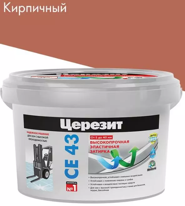 Затирка высокопрочная ЦЕРЕЗИТ CE 43 №49 Super Strong кирпич 2 кг