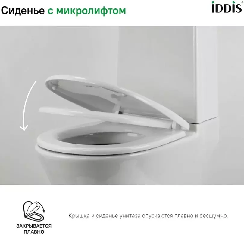 Сиденье для унитаза с микролифтом IDDIS ID 126 Dp Sc быстросъем, дюропласт